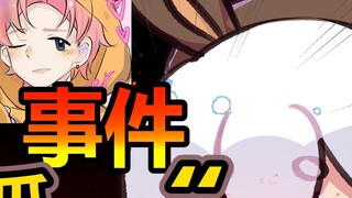 [Bình luận sắc bén] Bạn đã ăn quả dưa hấu của Hoa Ngữ thuộc Cục Quản Lý Tiên Lucifer rồi tự ăn mình 