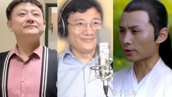 【A Jie, Bian Jiang, & Jiang Guangtao】On Why Voice Actors Can’t Match Their Own Faces