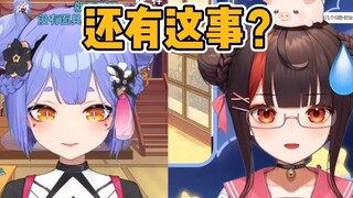 Junior Azusa, kan?