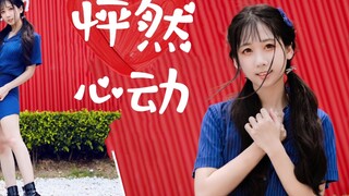 【enolla】Đang chờ trực tuyến một cơn đau tim ☆*☆...rất gấp! ! !