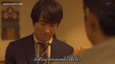 Oji_Kawa_E04 คุณลุงมุ๊งมิ๊ง