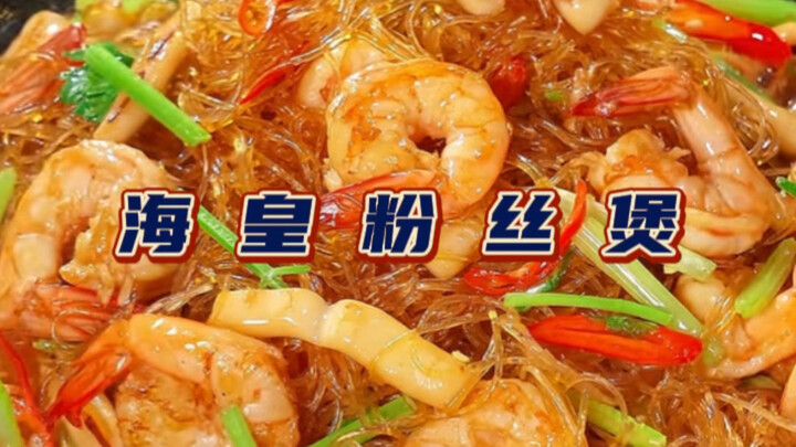 Không cần tương XO vẫn có thể làm được món bát mì sợi hải sản khô thơm ngon?
