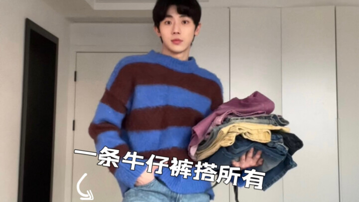 Jeans are the real MVP!! These super versatile jeans are basically welded to my legs!