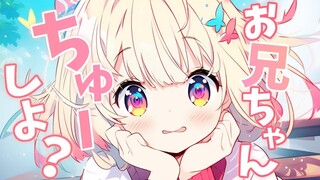 【雪乃瀬りむ】【病娇妹妹】兄控妹妹的爱似乎太沉重了呢。