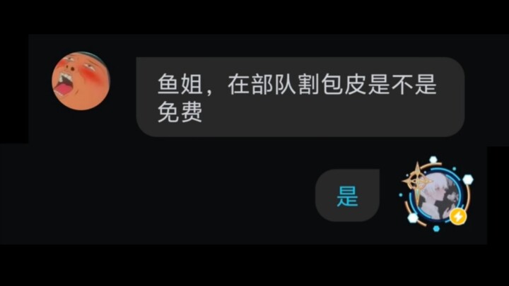 البنات يتجنبن، فقط الأولاد يمكنهم المشاهدة