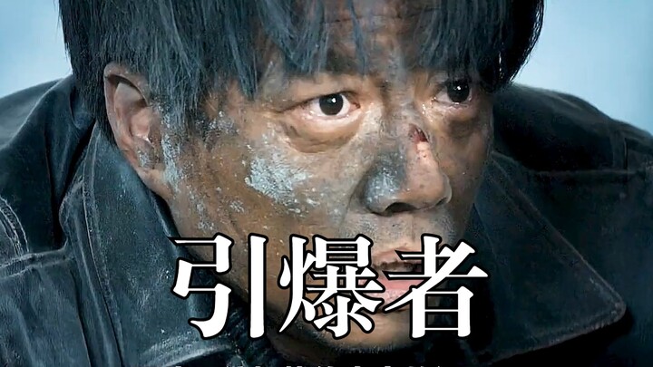 “Người Khơi Cháy”: Bản chất con người nhỏ bé bị dồn đến tận cùng tăm tối, pha lẫn cảm giác rùng rợn 