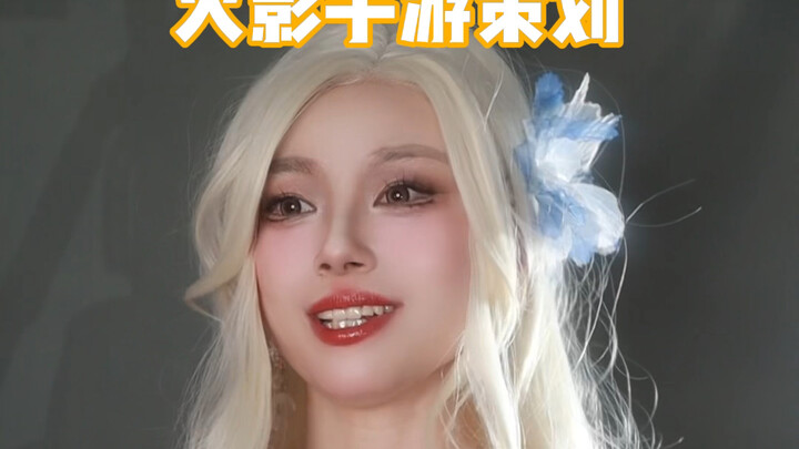 【Fang Xiaofeng】Zuo and Ming: The world is a vast…