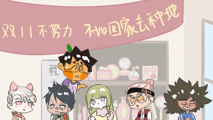 一次猝不及防的更新！