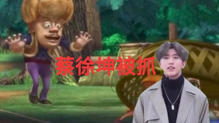 【Xiong Chumo】Cai Xukun Ditangkap