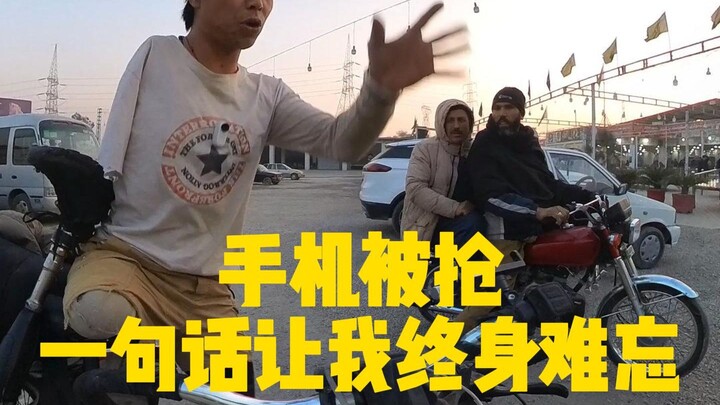 Điện thoại của tôi bị mất cắp, và người bạn Pakistan của tôi đã nói một điều mà tôi sẽ không bao giờ