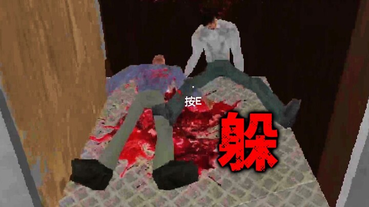 Press E to hide in a corpse.