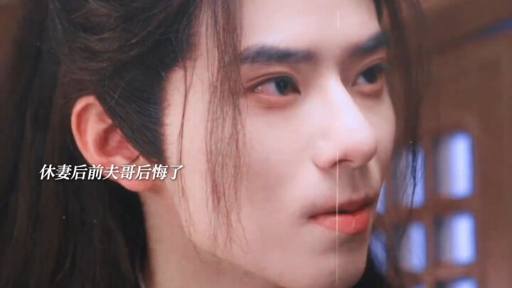 【Shu Se Xun Ye】Dulu ia dibenci oleh tokoh utama perempuan hingga digugat cerai; setelah menggugat ce