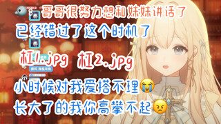 『-菫時-』 小时候哥哥把我像溜狗一样的溜来溜去