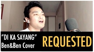 Di Ka Sayang (Ben&Ben Cover) [REQUESTED] | JustinJ Taller