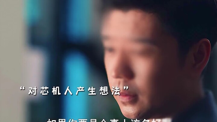 หุ่นยนต์มีสำนึกแล้ว! ใช้ทุกวิถีทางเพื่อโค่นล้มและแทนที่เจ้านายสาว!