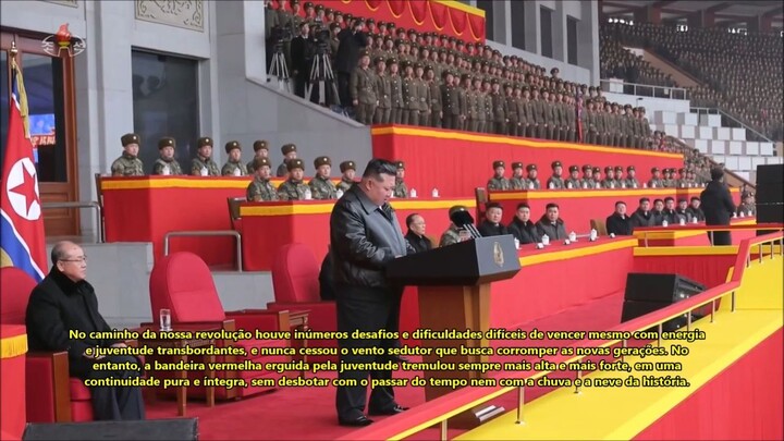 Discurso do camarada Kim Jong Un no ato comemorativo pelo 80º aniversário da fundação da UJPS