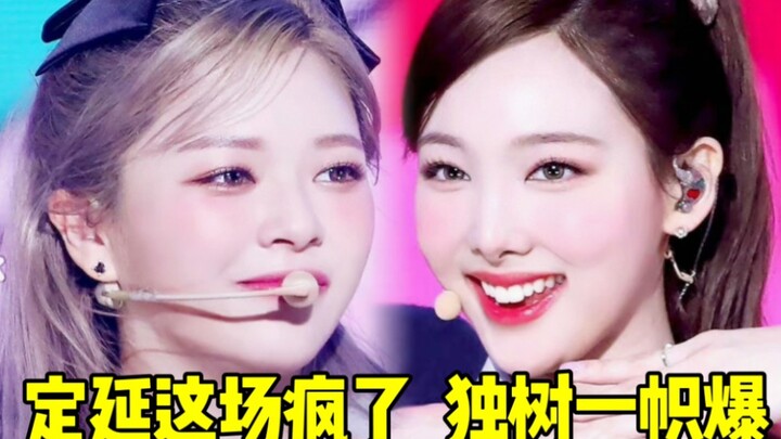 Jurang paling menakutkan dalam sejarah TWICE... Pertunjukan ini dari Tzuyu benar-benar gila! Lebih d