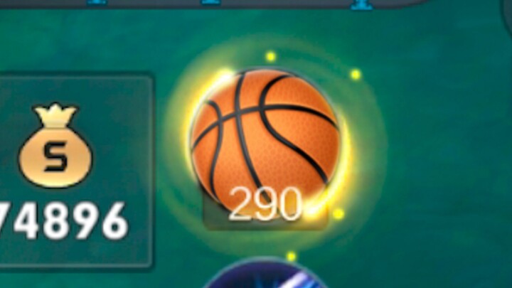 ซื้อบาสเกตบอลหน่อย