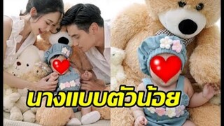 ความน่ารัก น้องพราวตะวัน นางแบบตัวน้อย ยุ้ย ธัญญ์