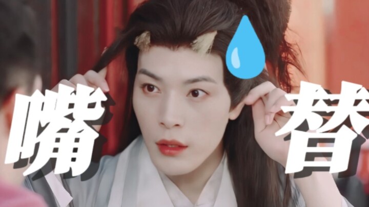 I’m laughing my head off!! How dare any drama bash the elite Chinese entertainment industry?! I’m so