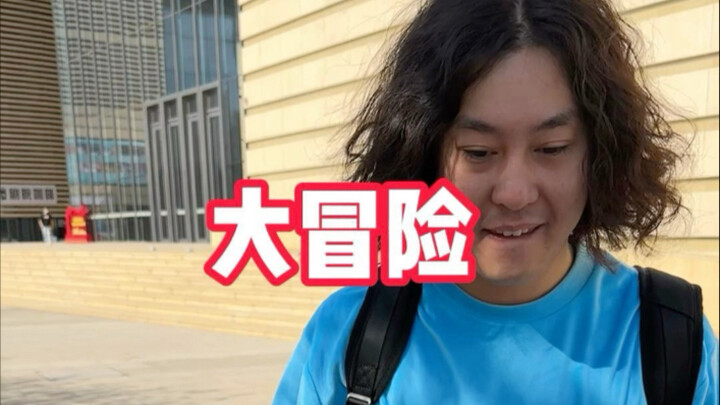 Một cuộc phiêu lưu mãnh liệt đầy đã đời