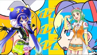 【GUMI×音街ウナ】ねぇねぇねぇ。（カバー）