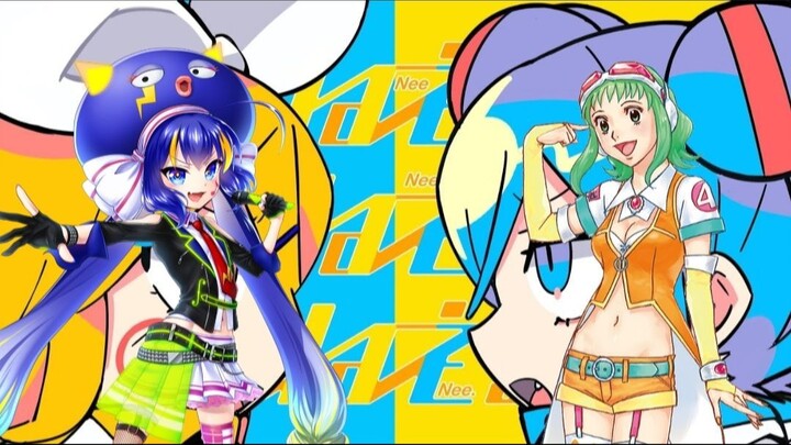 【GUMI×音街ウナ】ねぇねぇねぇ。（カバー）