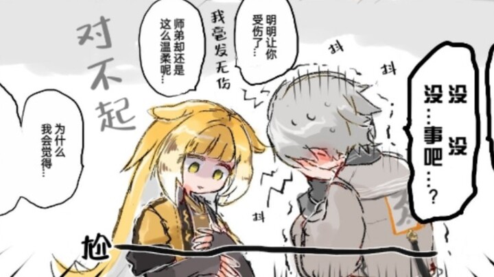 【绝区零】当哲师弟撞上了橘福福的..