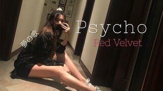 【夢歌】某高三学生竟然Psycho到翘课学舞？！