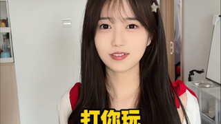 This sister is so fierce... Better to avoid her than mess with her.