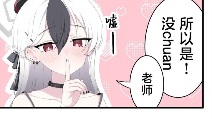 【Arknights】Ternyata saat Kayoko bertugas hari ini…? 【Kompilasi Fan‑Made Berbahasa Mandarin】