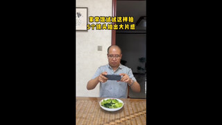 Uncle teaches you how to shoot blockbusters