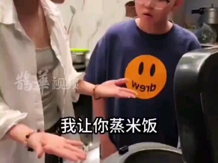 สาวน้อยลืมคำสั่งคุณย่าให้นึ่งข้าว จึงตัดสินใจฉับไวเรียกน้องชายมาช่วย “กู้สถานการณ์”!