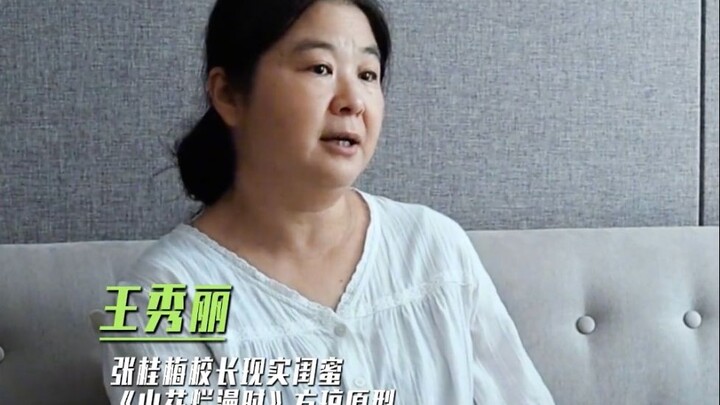[TV Series “When the Mountain Flowers Bloom”] Behind-the-Scenes: An Interview with Fang Qiong, the R