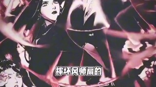 [Berkah Pejabat Surga] Shuangxuan
