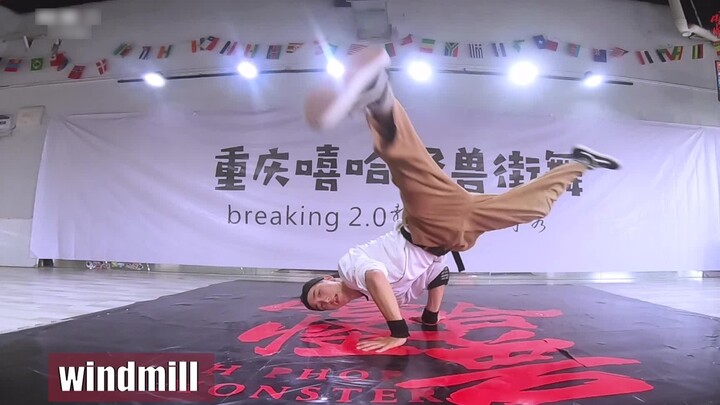 [Hip-Hop Monster Street Dance] 20 ท่าเต้นเบรกกิ้งพร้อมชื่อและสาธิตสำหรับชั้นประถมศึกษาปีที่ 3