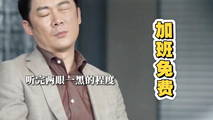 Câu “bàn làm việc mở cửa miễn phí” làm tôi nghe mà ngơ ngác luôn.