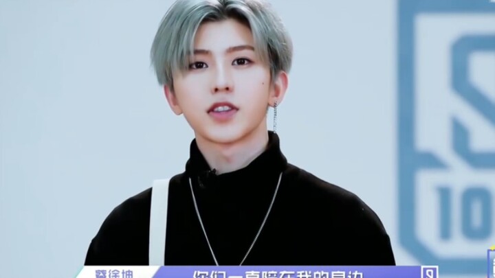 ลาก่อนคุนคุน จุดสูงสุดต้อนรับการสนับสนุนอันหลอกลวง ส่วนยามโพล้เพล้เป็นพยานให้กับเหล่าผู้ศรัทธาที่ซื่