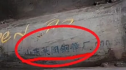 小说都不敢这么写！中国民转军有多硬核？自来水管手搓火箭弹