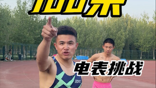 Wearing new shoes, I'm taking on the challenge to break 11 seconds in the 100 meters—I've made a bet