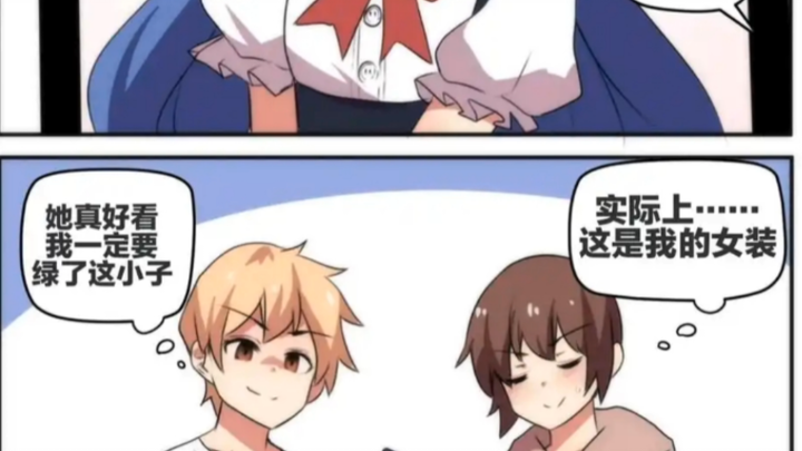 今日份的逆天弔图#220