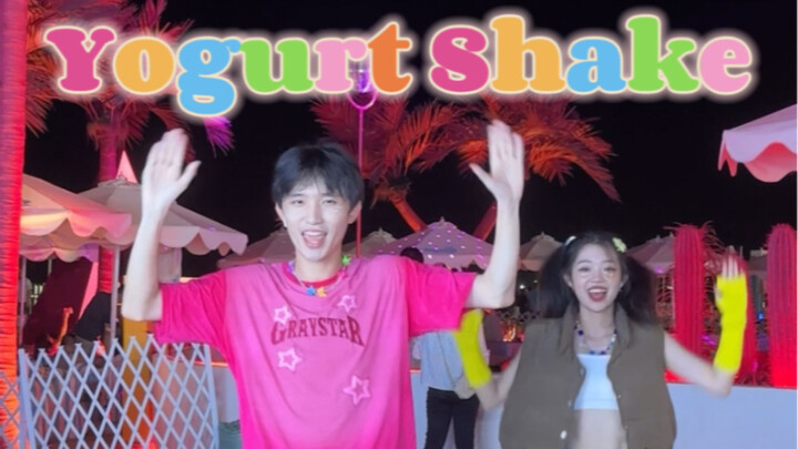 Coconut trees 🌴Beach 🏖️Yogurt Shake 🍼 Such a cute dance! Let's shake together~
