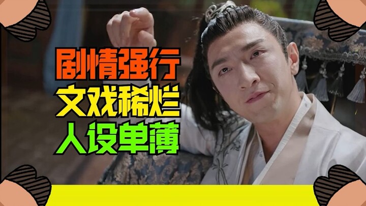 There are plenty of flaws, but his ugliness stands out so strikingly.