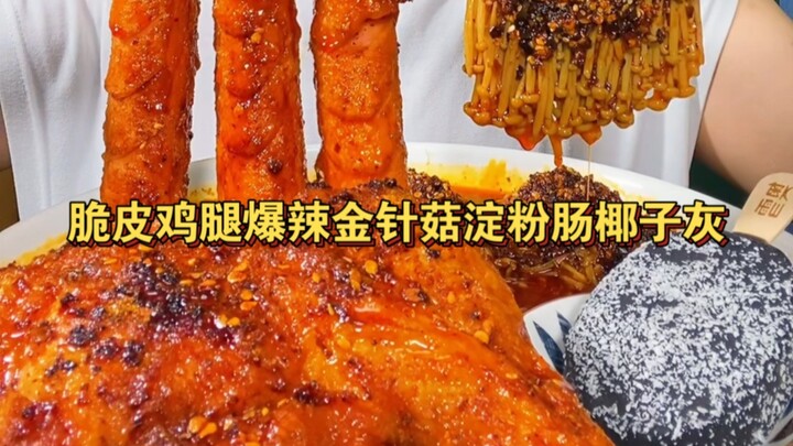 Paha ayam kulit renyah yang harum semerbak sangat menggugah selera! Sosis tepung yang garing di luar