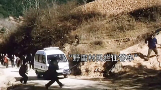 女大学生被人下药卖到了偏远山区，受尽虐待，最后结局令人惋惜 #