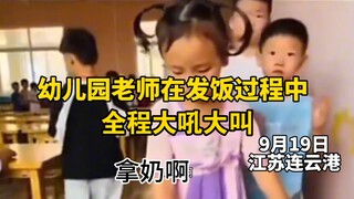 温良tv之快乐教育这一块