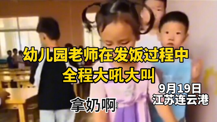 温良tv之快乐教育这一块