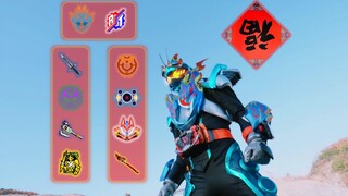 เฟื่องฟู! ทะยาน! เอฟเฟกต์เสียงหน้ากากนั้นเข้ากันได้อย่างไม่เป็นทางการ (ฉบับที่ 48)