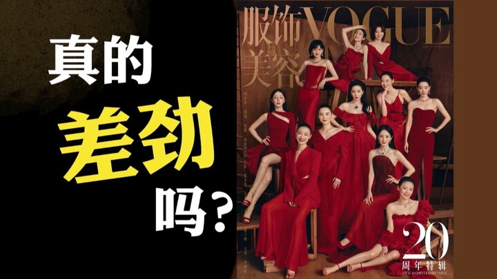 Hãy cùng xem bảng so sánh ngang các bìa tạp chí của Kim Ji-woo, có vẻ như gu thẩm mỹ của đồng nghiệp