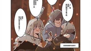 【绝地潜兵2】关于无法守护超级上海肯定是光能族的阴谋这件事